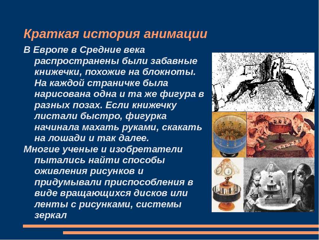 Советские мультфильмы - история создания, любимые мультики