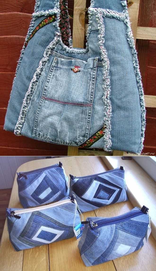 Переделка старых джинсов