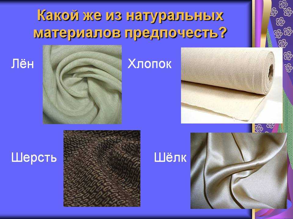 Как выбрать одеяло, какое лучше: 5 критериев выбора и 13 видов