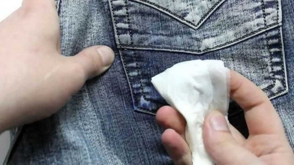 Как отстирать смолу с одежды в домашних условиях