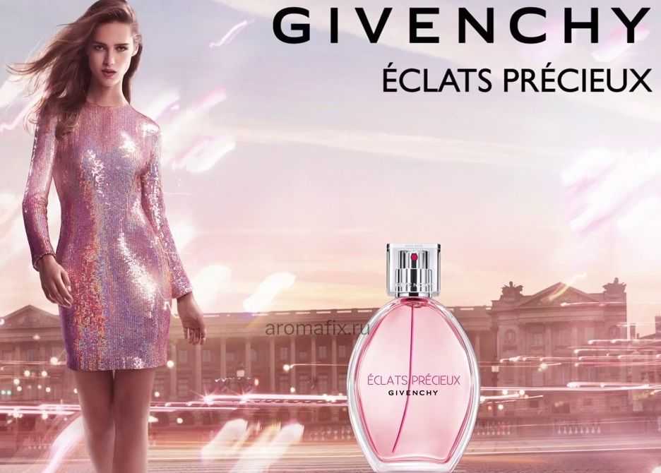 Givenchy - история парфюмерного успеха