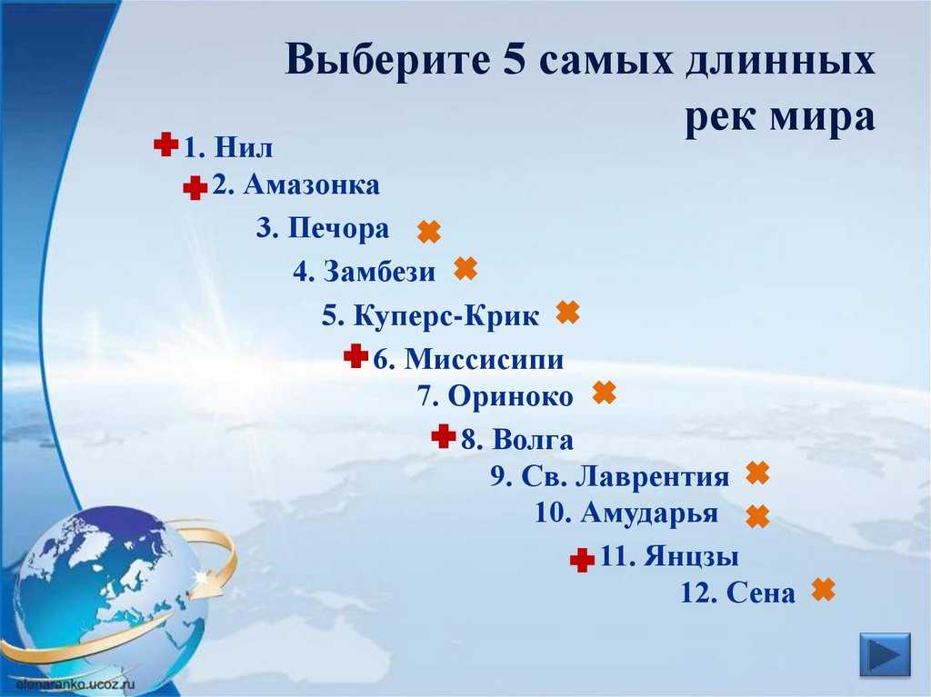 Самые длинные реки россии: топ-10 крупнейших