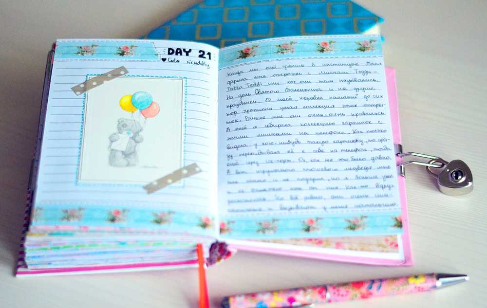 100 новых идей для личного дневника (лд) 2017: оформление на фото