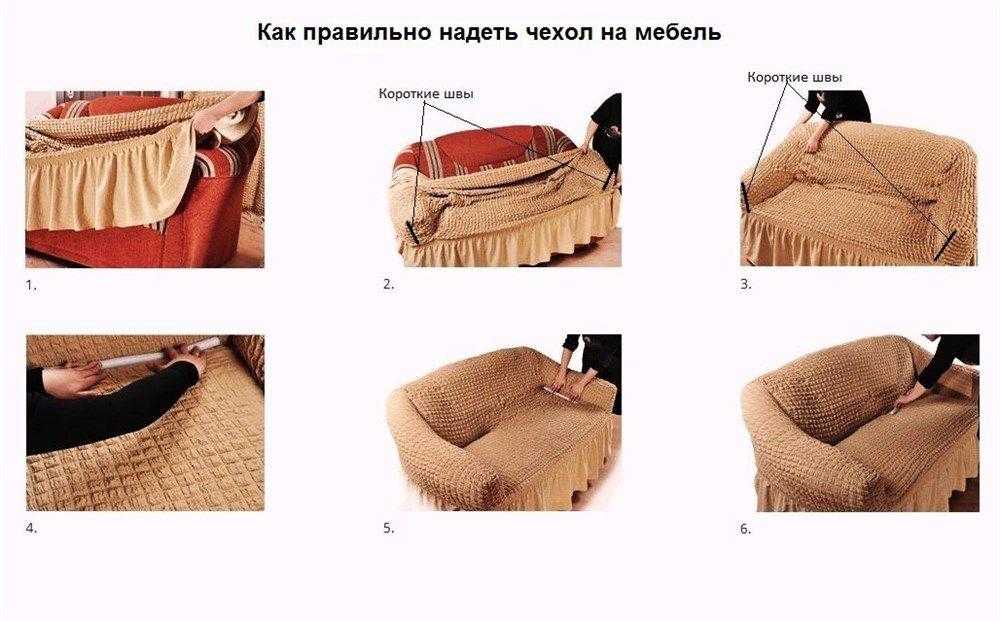 Как выбрать покрывало на угловой диван: характеристики тканей, типов крепления