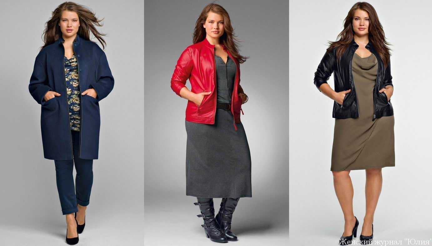 Мода для женщин за 50: стильные образы “осень-зима 2020-2021”