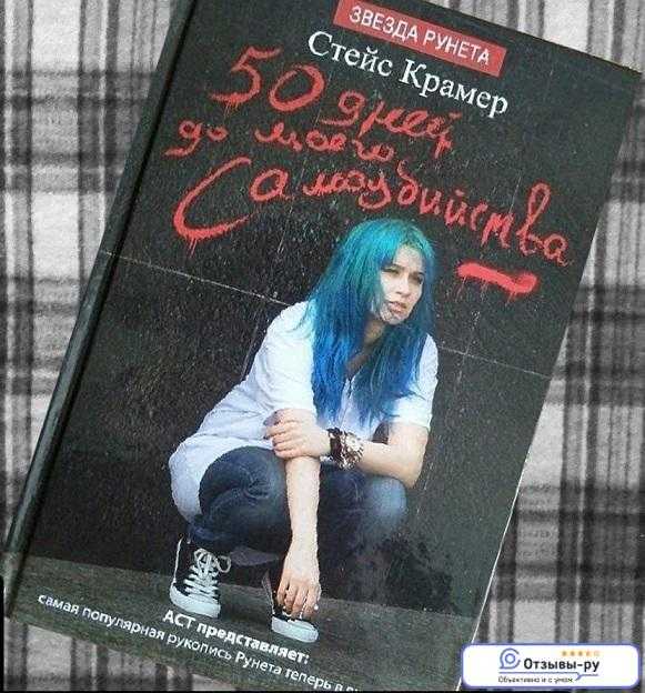 20 книг для подростков, которые помогут им полюбить чтение - истории - u24.ru