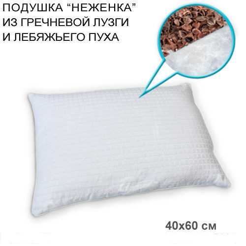 Польза и вред подушки из гречневой лузги: отзывы о наполнителе
