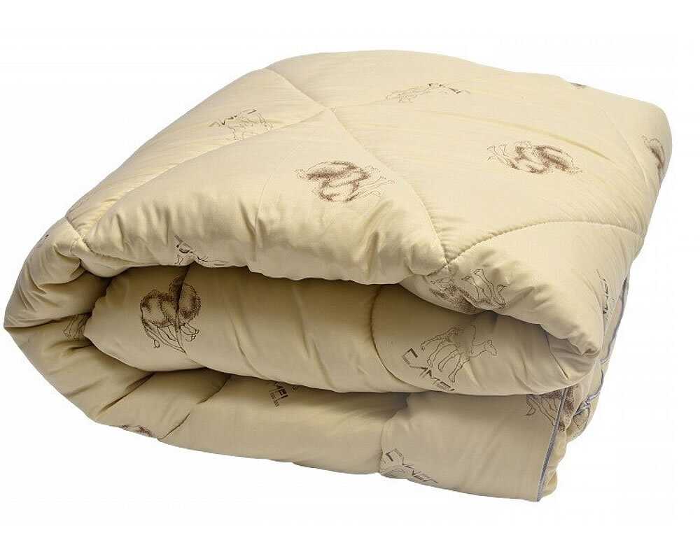 Для приятного сна важны все постельные принадлежности, в том числе одеяло Одеяло из верблюжьей шерсти многие знают с детства Его описывают тёплым, колючим,