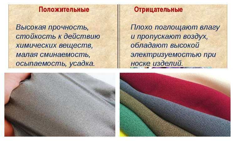 Ткань из волокон конопли: производство, описание, свойства