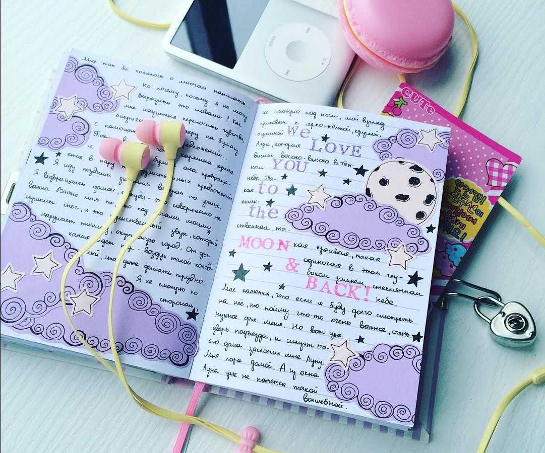 Идеи личного дневника (лд) для девочки: 100 лучших новинок 2020