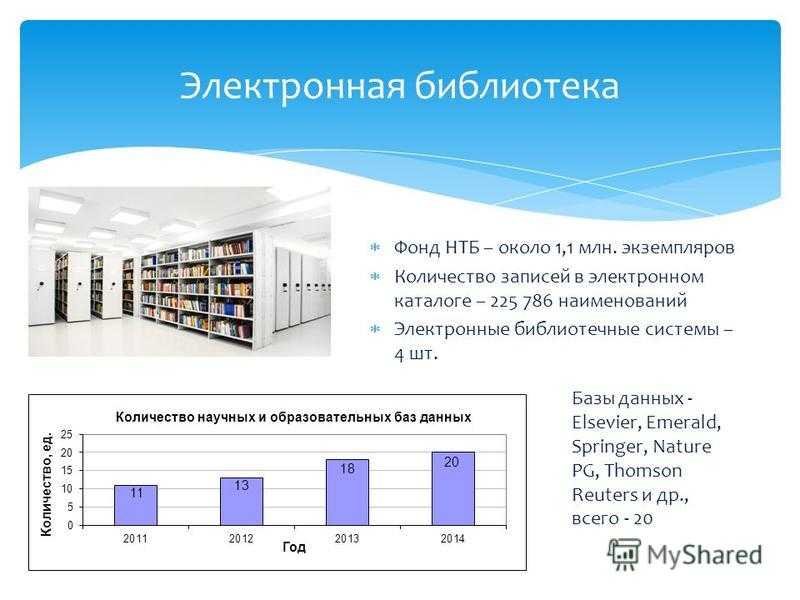 Книги онлайн ᐈ библиотека бесплатного чтения полных книг без регистрации | knigi-online.me