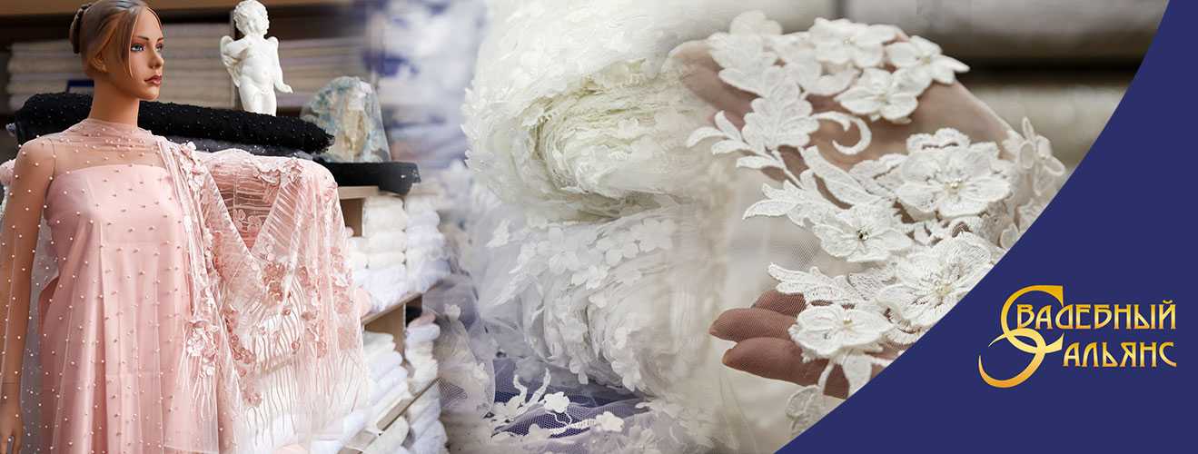 Подготовка свадебного платья, на что нужно обратить внимание