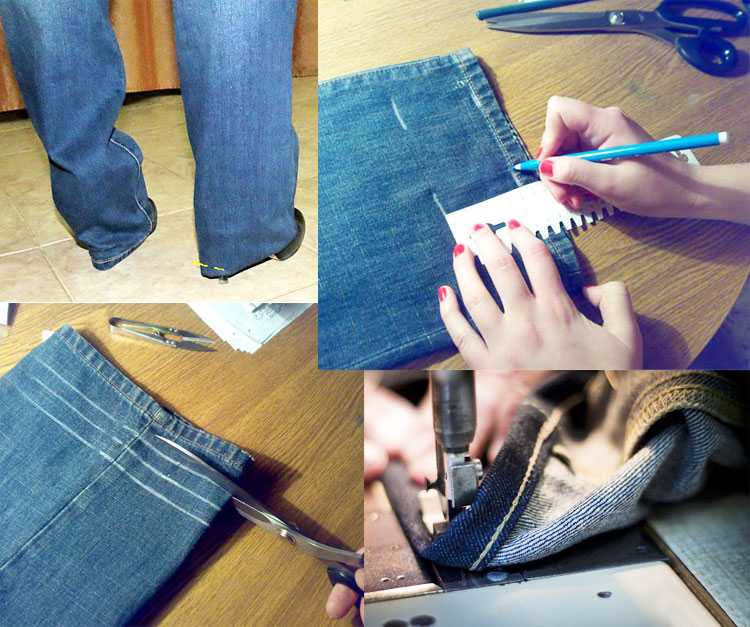 Как подгибать джинсы