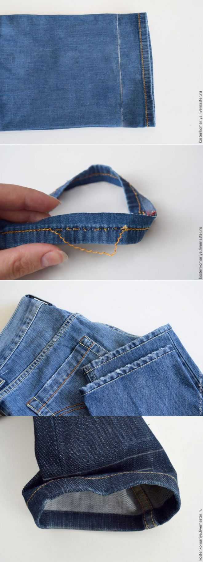 Как правильно подшивать джинсы