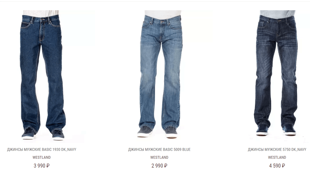 Как отличить мужское. 5009 Westland джинсы. Джинсы Вестланд модель 5750. Westland джинсы мужские модель 5750 размер 30/32 Blue uf0425. Типы джинсов мужских.