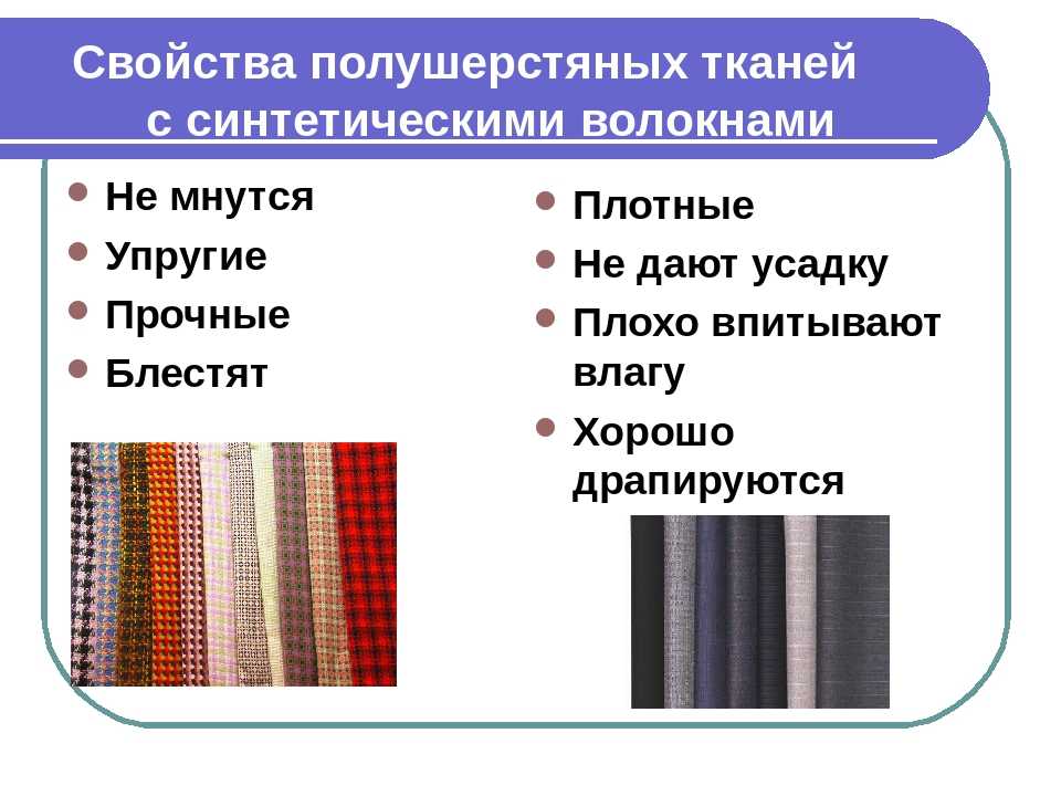 Дамаск ткань: происхождение, особенности орнамента и виды материала