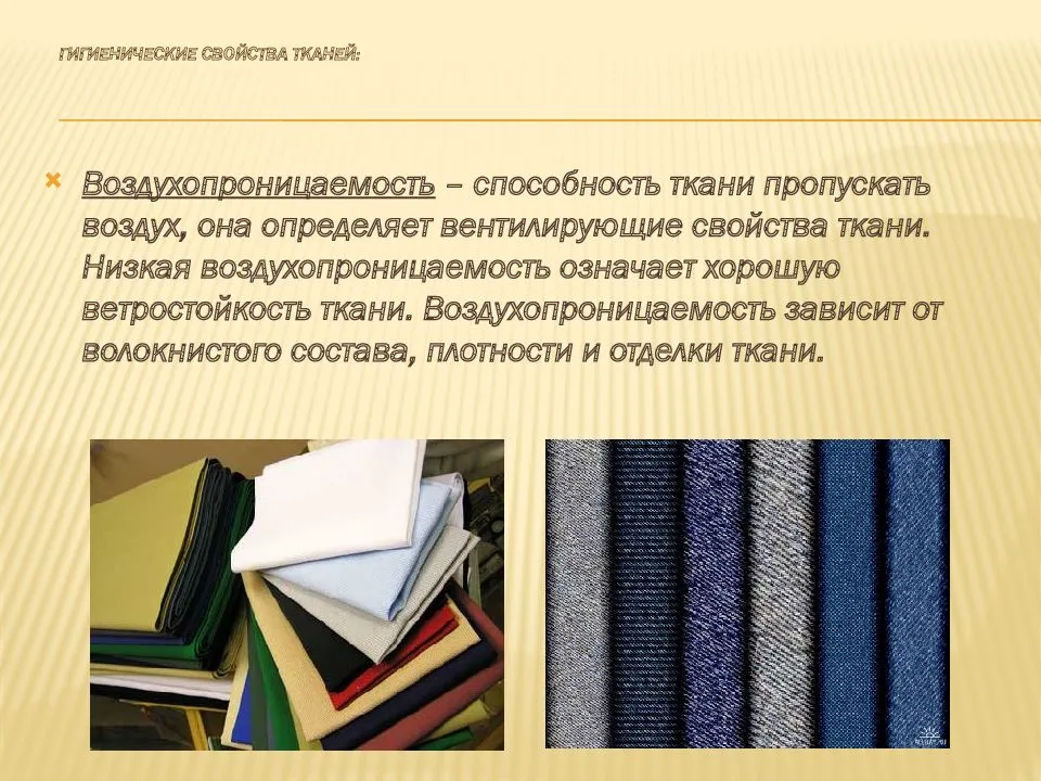 Ткань плюш: мягкая и неповторимая. достоинства, правила ухода и отзывы покупателей. | www.podushka.net